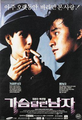 肖申克的救赎 私人电影网推荐